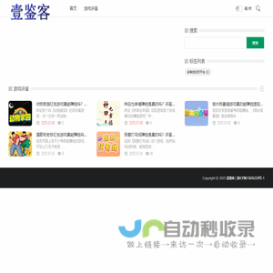北京鑫生卓锐科技有限公司_锐卓生鑫品牌_建筑材料燃烧性能测试_建筑工程检测_实验室检测仪器