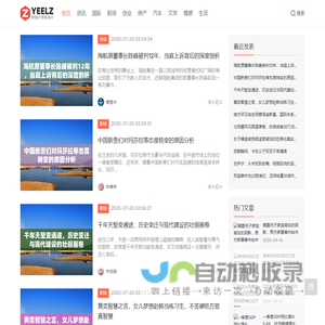 重庆浩萱电子商务有限公司