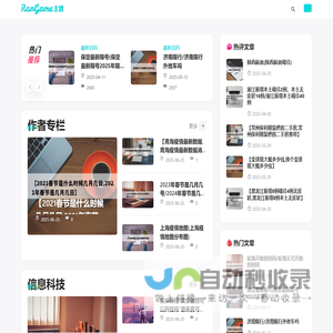 精选网_精选网