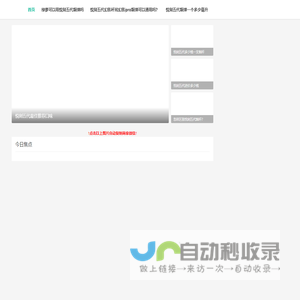 悦刻五代隐藏功能揭秘：全面提升体验的秘密一手货源-relx悦刻一次性电子烟