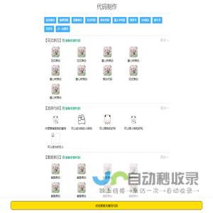 塑料模具钢,热作模具钢,德国萨尔锻钢, 德国萨尔锻钢代理商,塑料模具钢,热作模具钢 - 深圳市德瑞特模具钢材有限公司