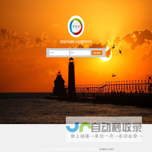 诺真防伪溯源-云追溯管理系统
