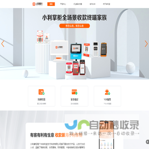 亳州市自来水公司