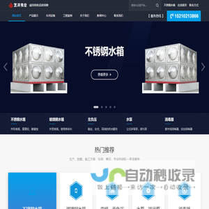 北京艺洋伟业机电设备有限公司-欢迎来到北京艺洋伟业机电设备有限公司！诚信商家|品质保障|一手货源|
