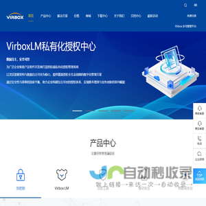 软件加密锁_加密狗_云授权，软授权加壳工具及授权管理平台—深盾科技【官网】