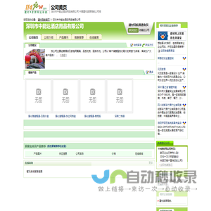 IDS科隆国际牙科展 - 科隆国际牙科展,
