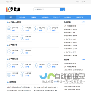 这里是三兔 – 又一个WordPress站点