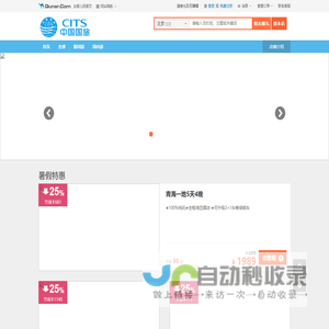 国旅四川-去哪儿网Qunar.com