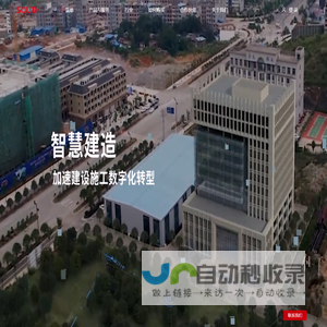 南方测绘广州分公司- 智能测量，构建高质量空间大数据